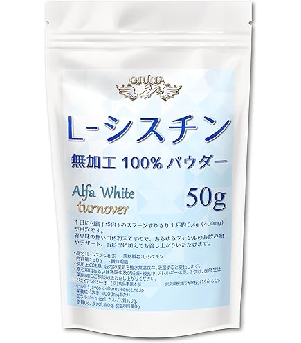 Amazon.co.jp: リプサ グルタチオン含有酵母＋L-シスチン粒 約1か月分